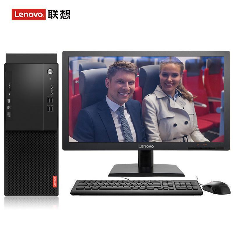 狂操人妻小穴哦哦哦视频联想（Lenovo）启天M415 台式电脑 I5-7500 8G 1T 21.5寸显示器 DVD刻录 WIN7 硬盘隔离...